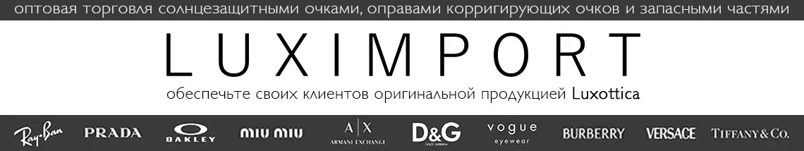 Подписка на наш журнал!